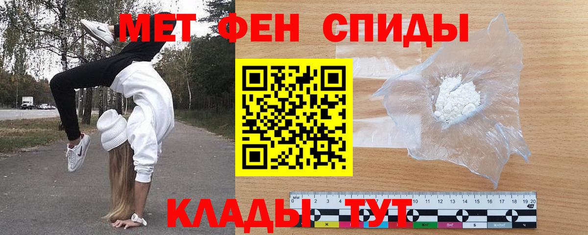 Amphetamine VHQ Туймазы