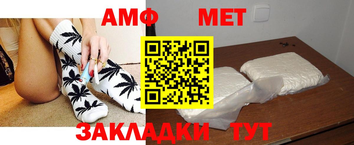 АМФ  Вход с VPN  Туймазы  АМФ 98% 