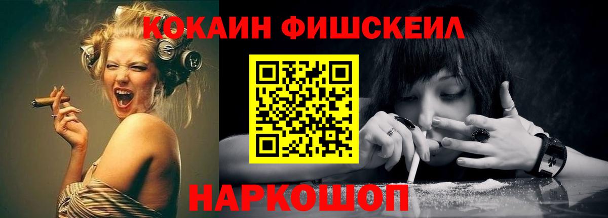 COCAIN Перу Туймазы