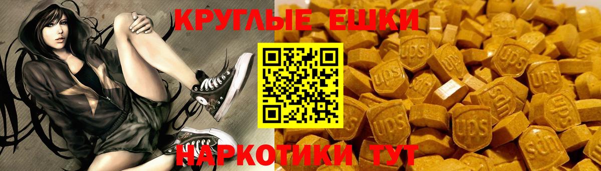 Экстази 250 мг Туймазы