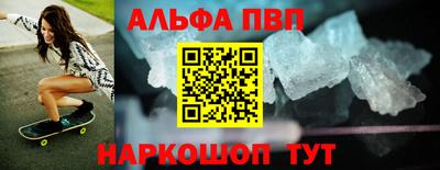 мефедрон Мариинск