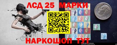 мефедрон Мариинск