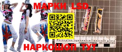 прущий лед Малоярославец