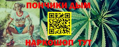 мефедрон Мариинск