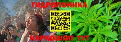 гашишное масло Малгобек