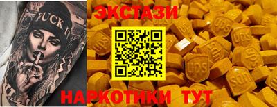 мефедрон Мариинск