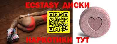 гашишное масло Малгобек