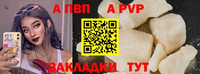 мефедрон Мариинск
