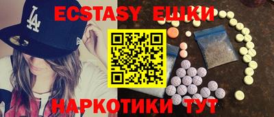 прущий лед Малоярославец