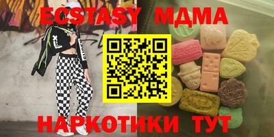 гашишное масло Малгобек