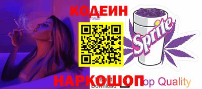 мефедрон Мариинск