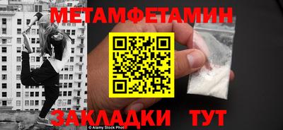мефедрон Мариинск