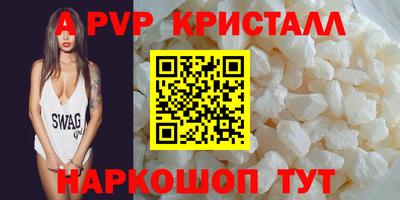мефедрон Мариинск