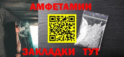 мефедрон Мариинск