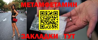 мефедрон Мариинск