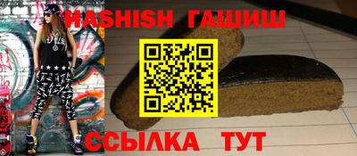 мефедрон Мариинск