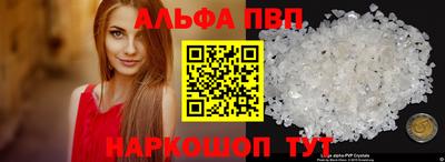 мефедрон Мариинск