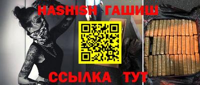 гашишное масло Малгобек