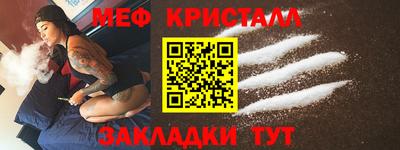 прущий лед Малоярославец