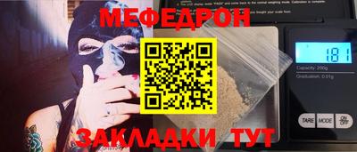 прущий лед Малоярославец