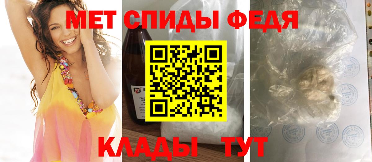 Первитин мет Туймазы
