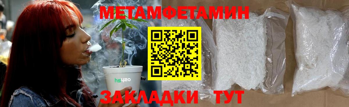 МЕТАМФЕТАМИН Декстрометамфетамин 99.9%  Метамфетамин  Туймазы  Вход с VPN 