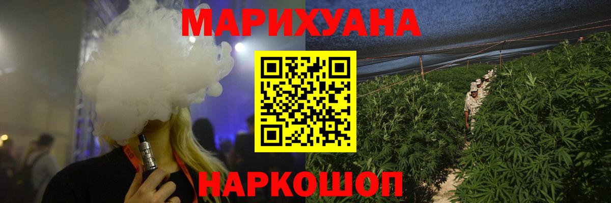 Марихуана конопля  Бошки марихуана White Widow  Вход с VPN  Туймазы  Каннабис план 